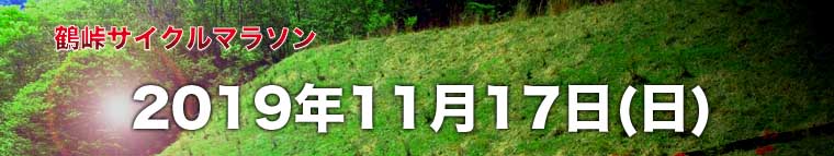 turutouge